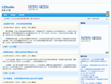 Tablet Screenshot of laozhe.net